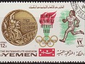 Yemen - 1968 - Olimpic Games - 12 Bogash - Multicolor - Yemen, Olimpic Winners - Michel 620 - JJOO Mexico Colette Besson France - 0